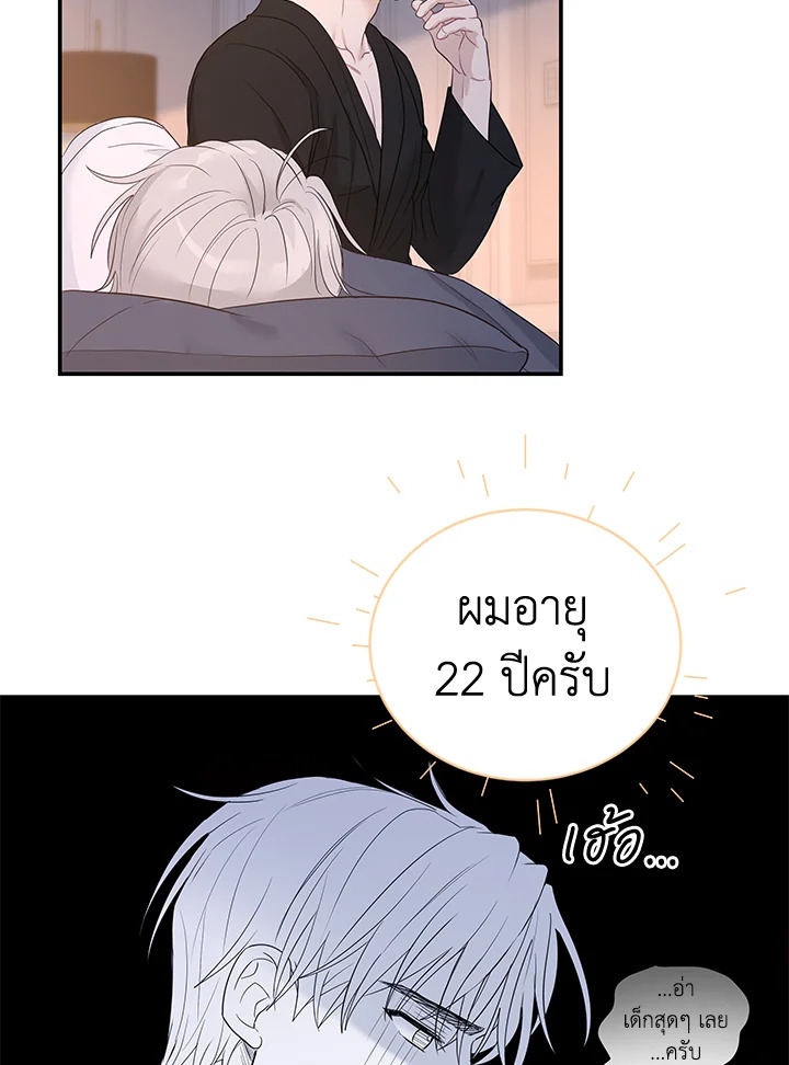 หน้า 46