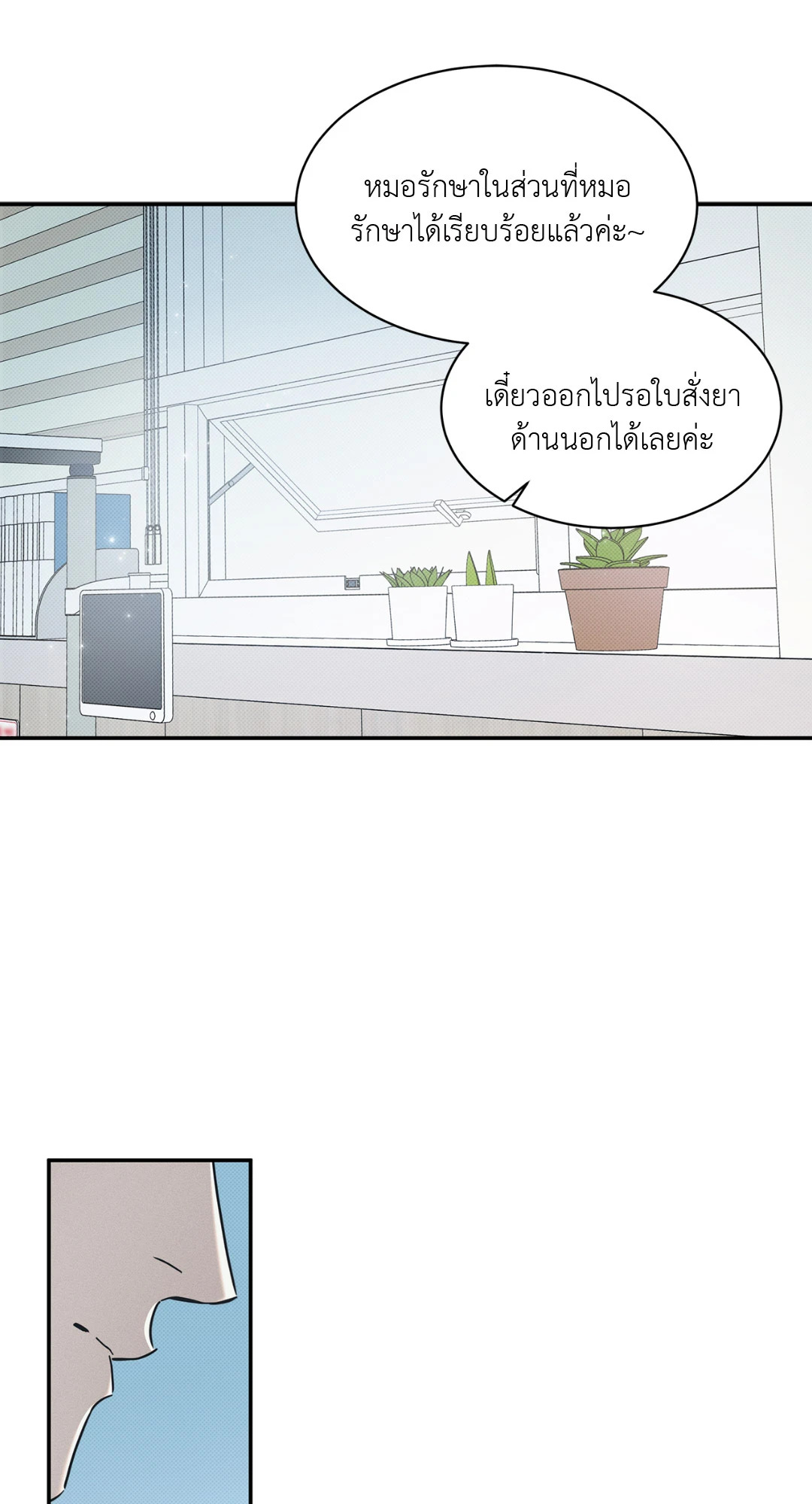 หน้า 52