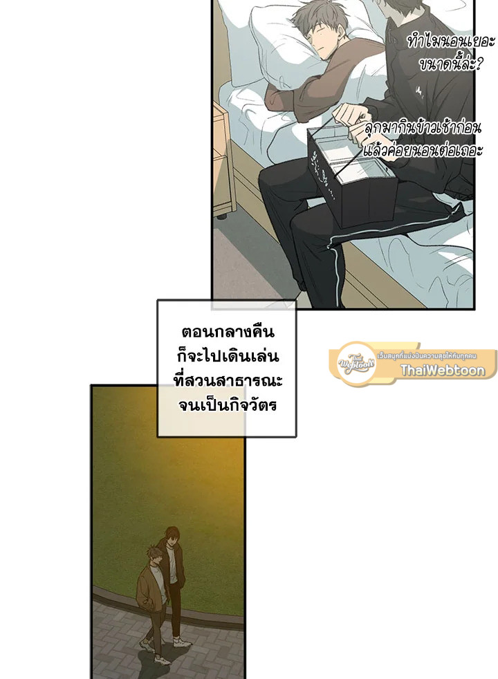 หน้า 21