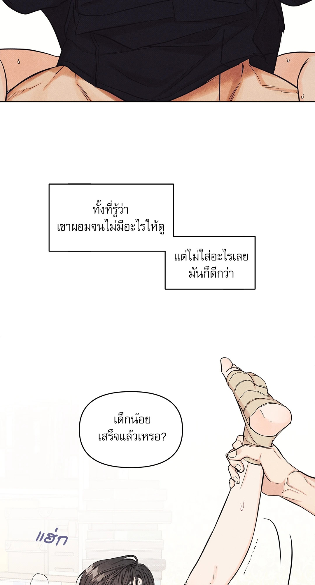 หน้า 56