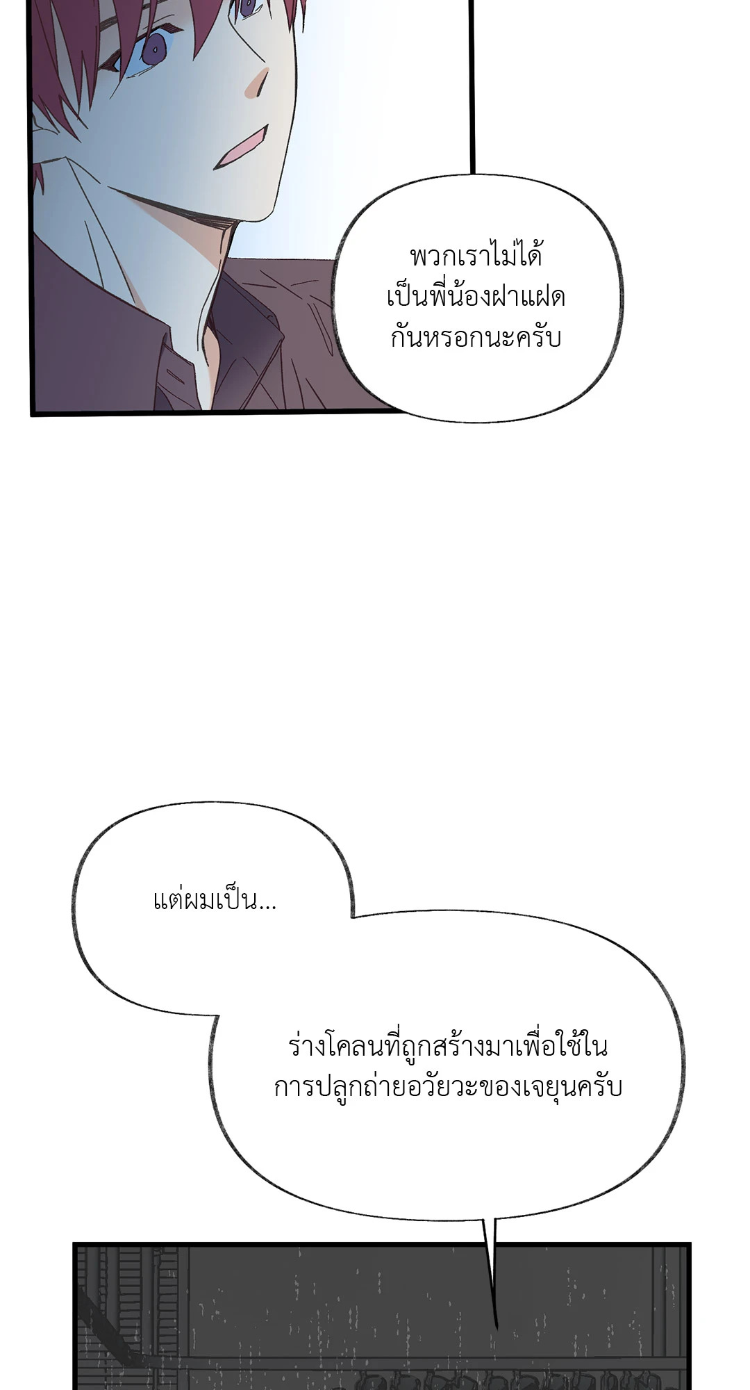 หน้า 83