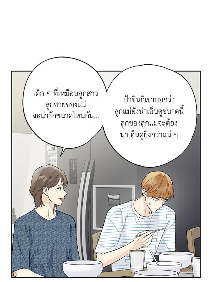 หน้า 73