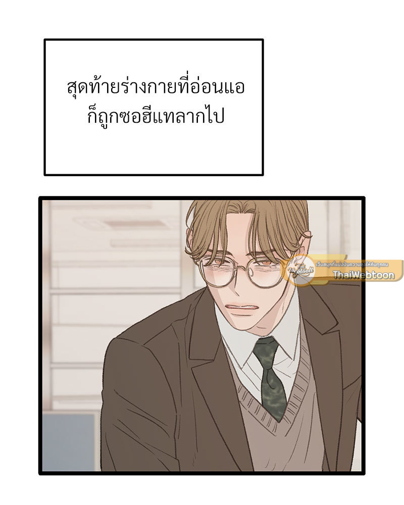 หน้า 83