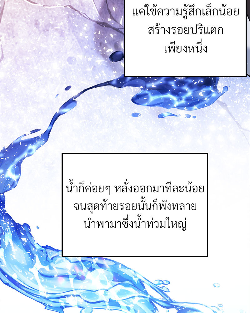 หน้า 91