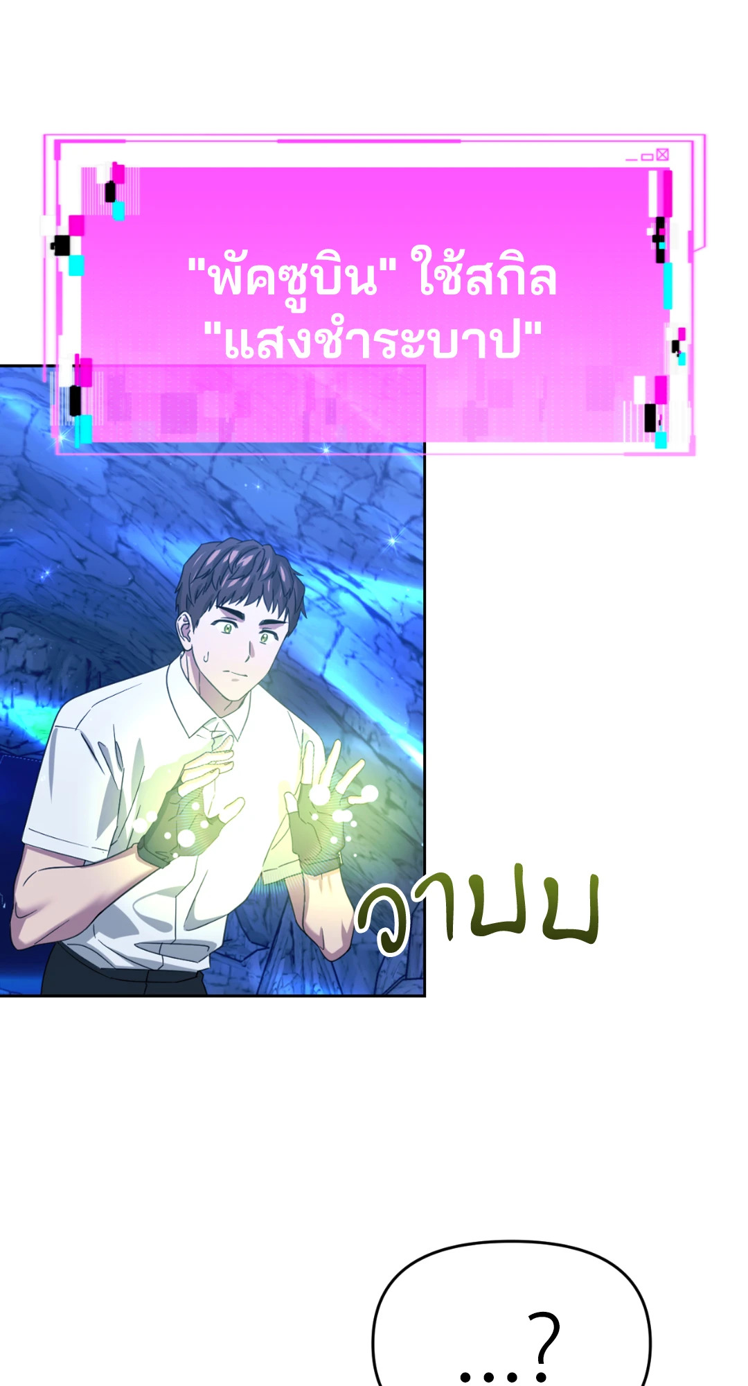 หน้า 32