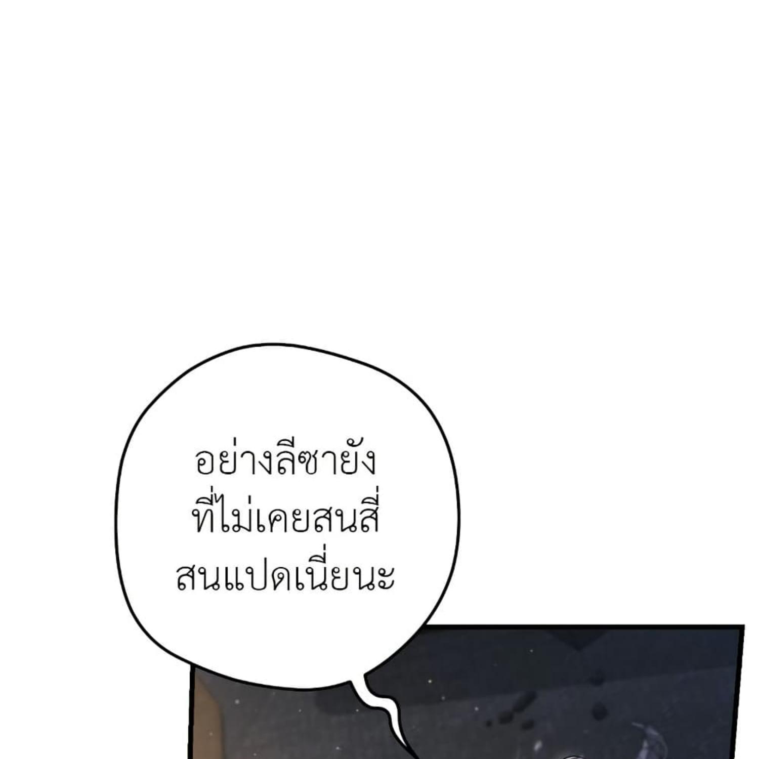 หน้า 180