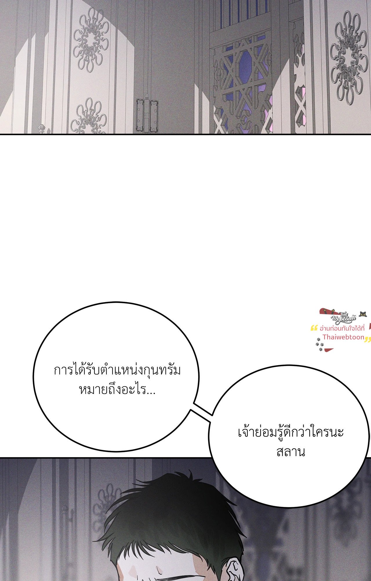หน้า 74