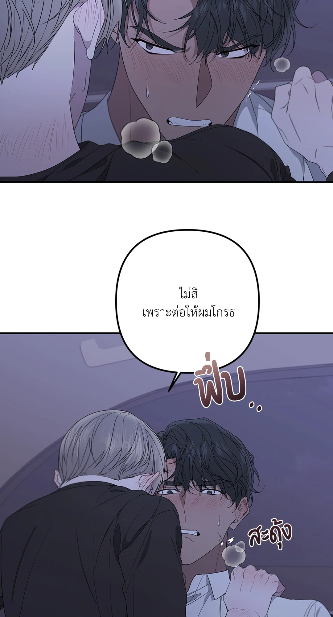 หน้า 54