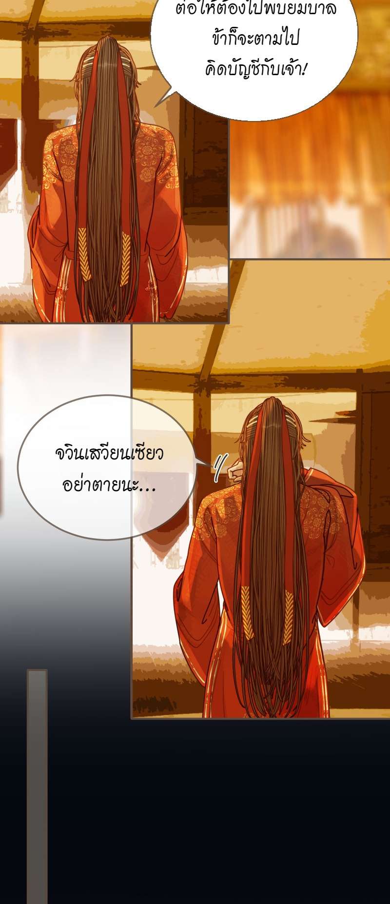 หน้า 32