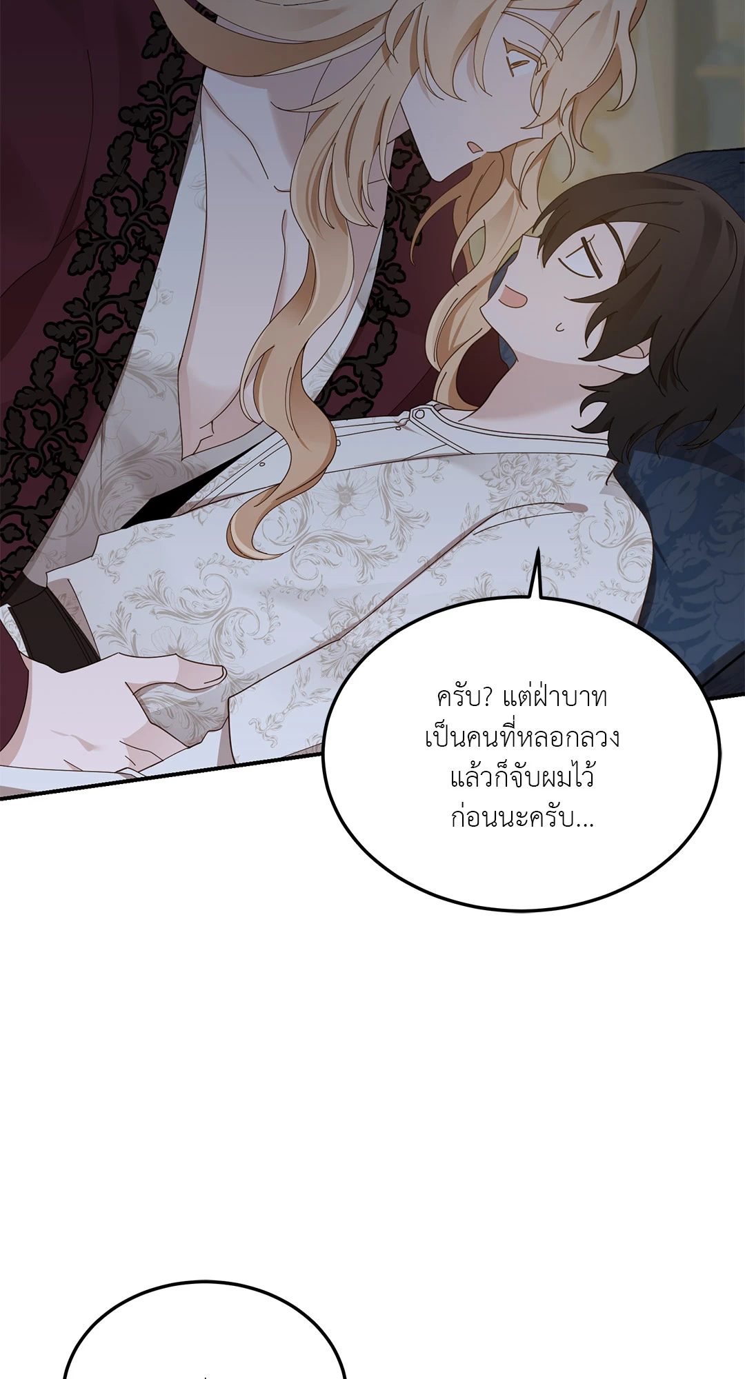 หน้า 76