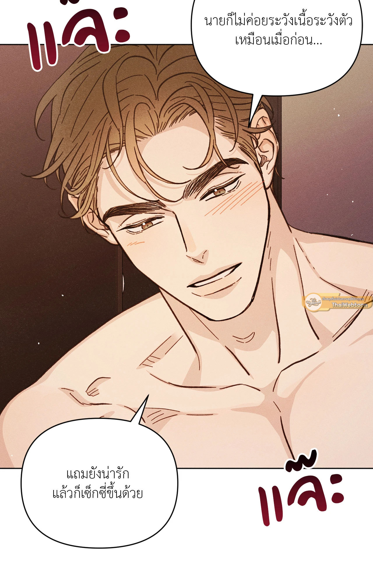 หน้า 42
