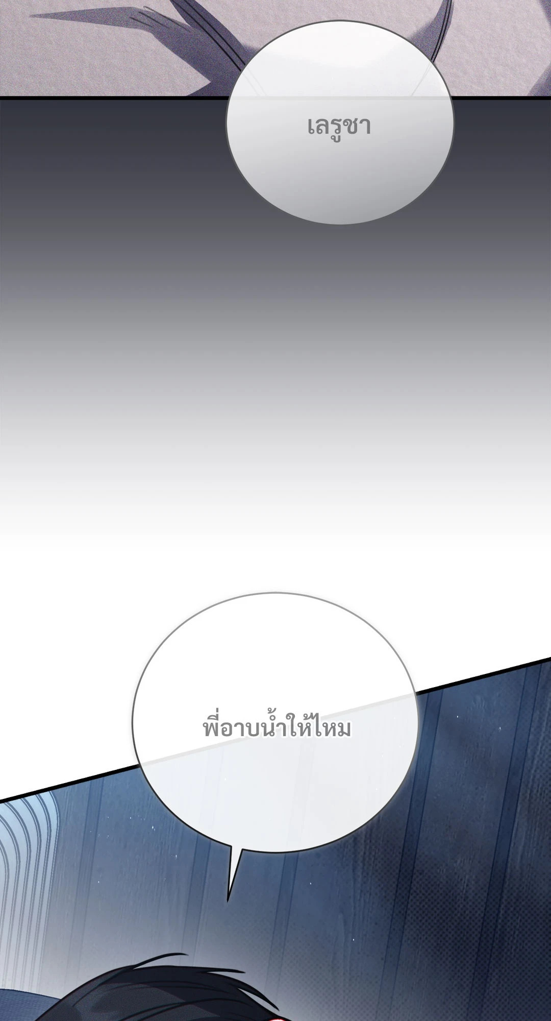 หน้า 81