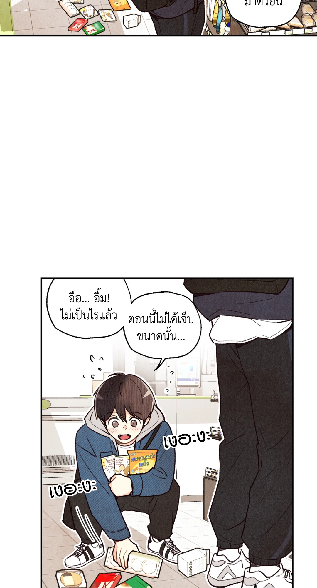 หน้า 26