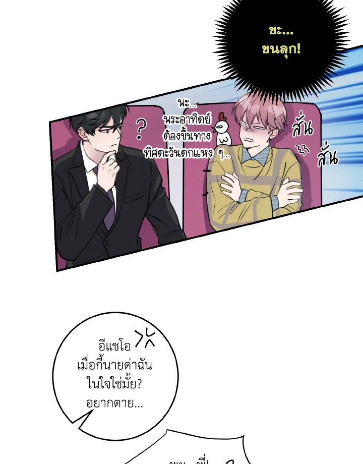 หน้า 53