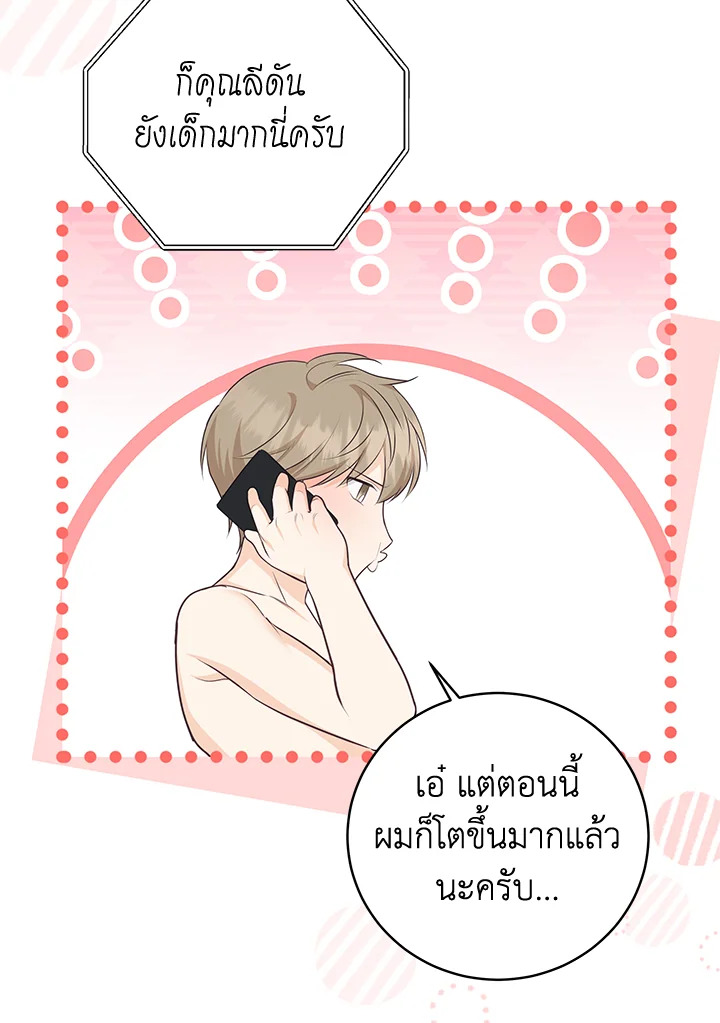 หน้า 70