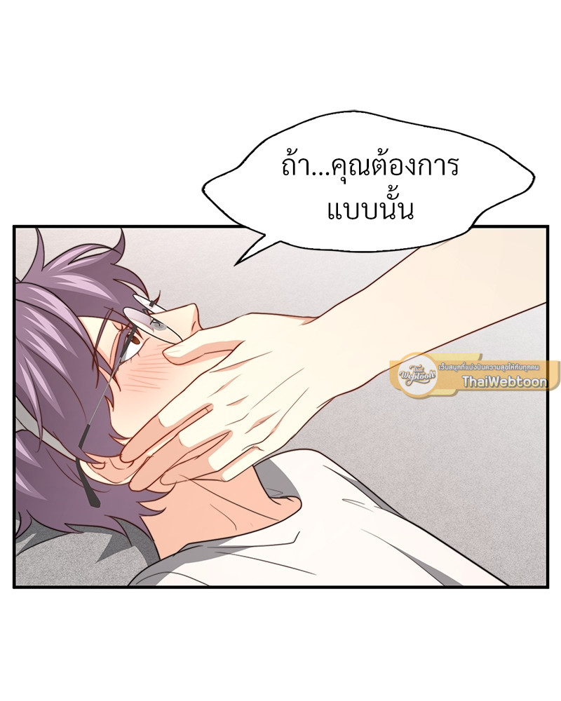 หน้า 133