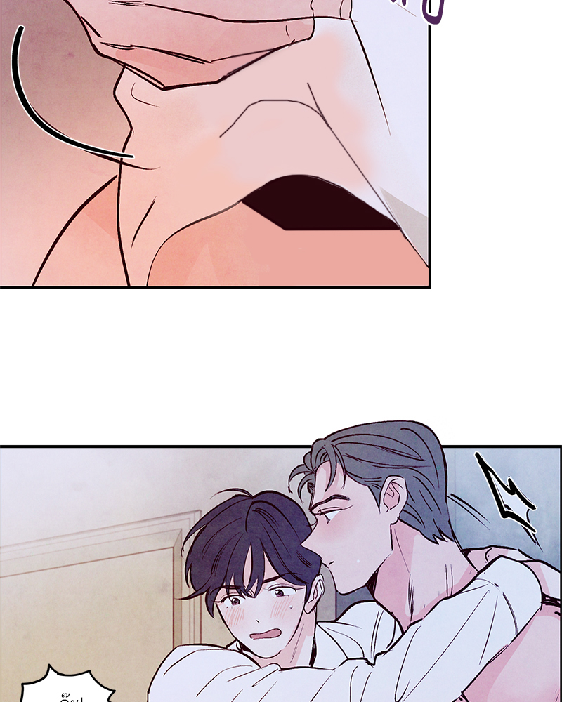 Punch Drunk Love ตอนที่ 32 - รูปที่ 2