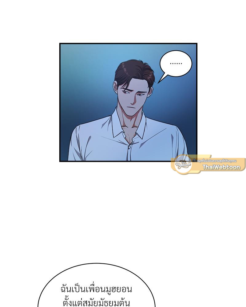 หน้า 54