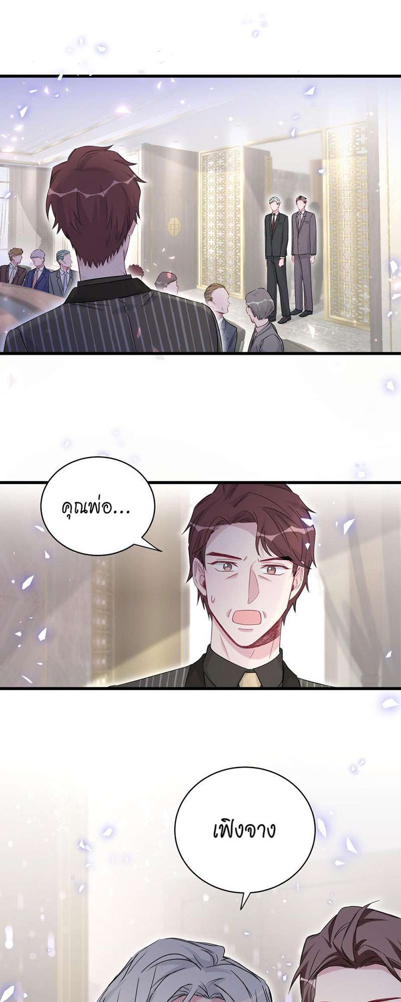 หน้า 25