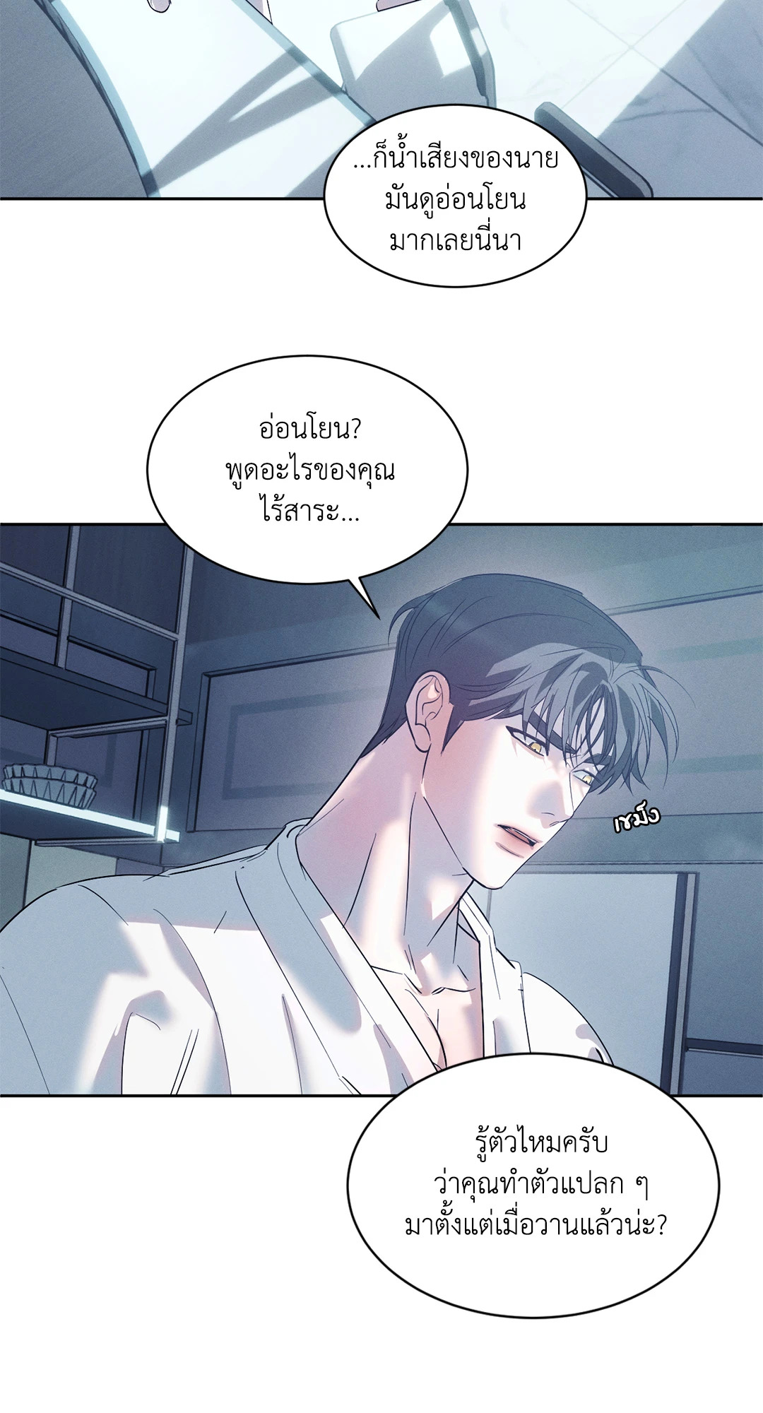 หน้า 59