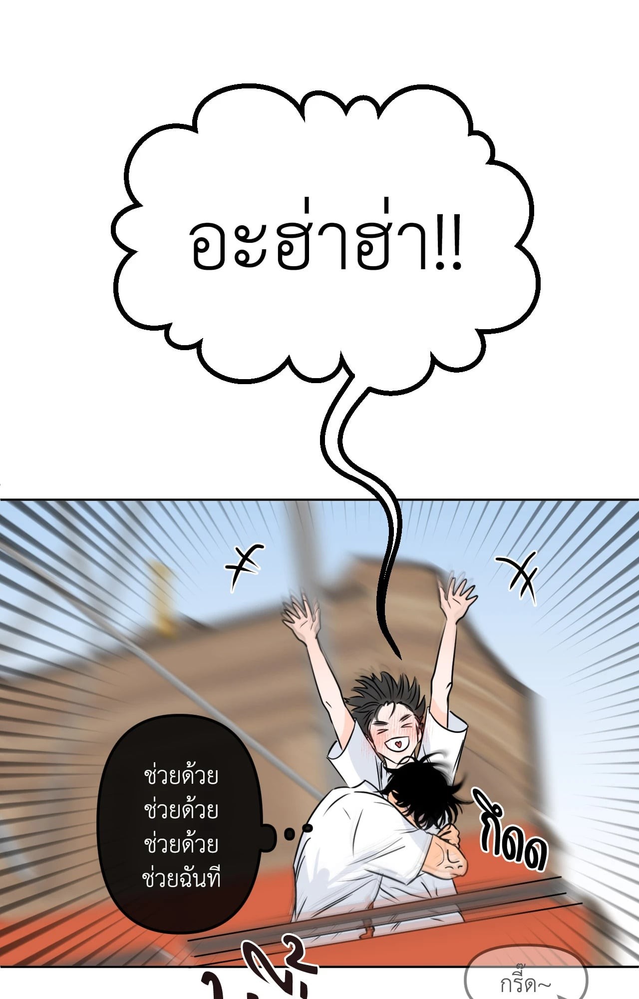 หน้า 66