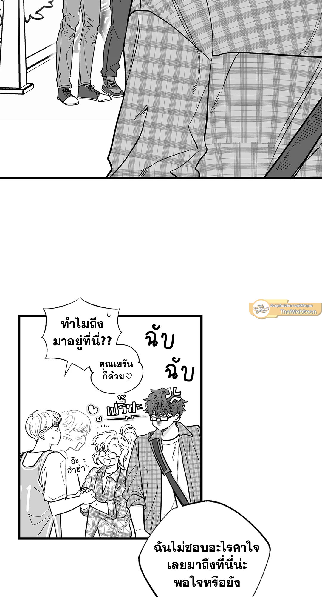 หน้า 30