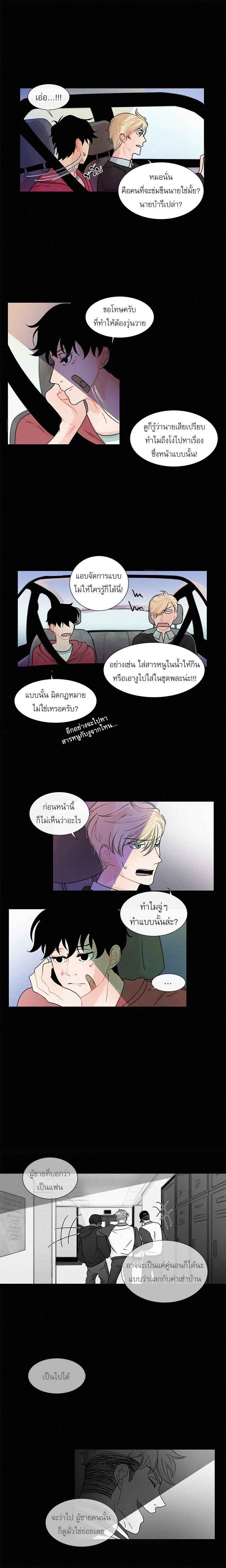 หน้า 5