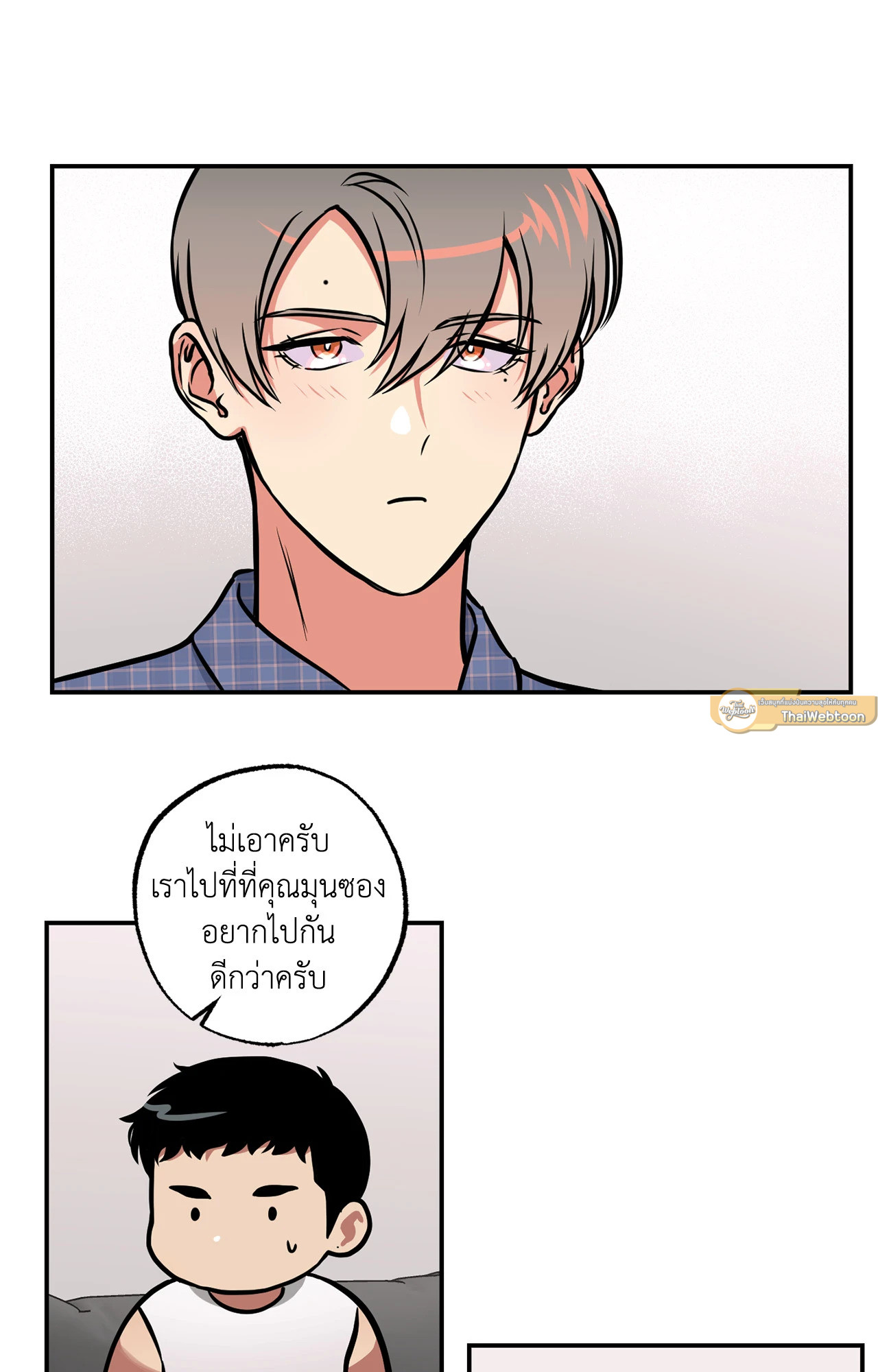 หน้า 33