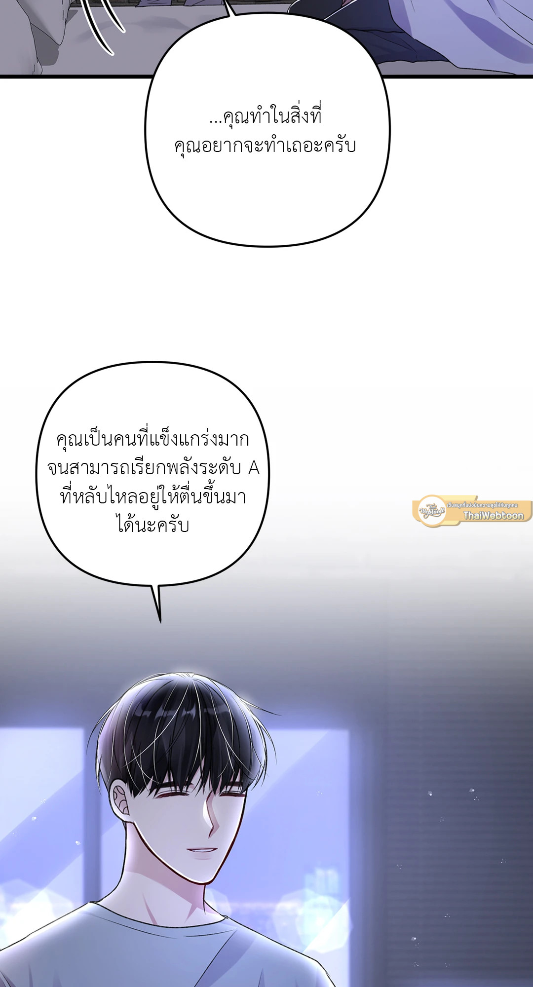 หน้า 71