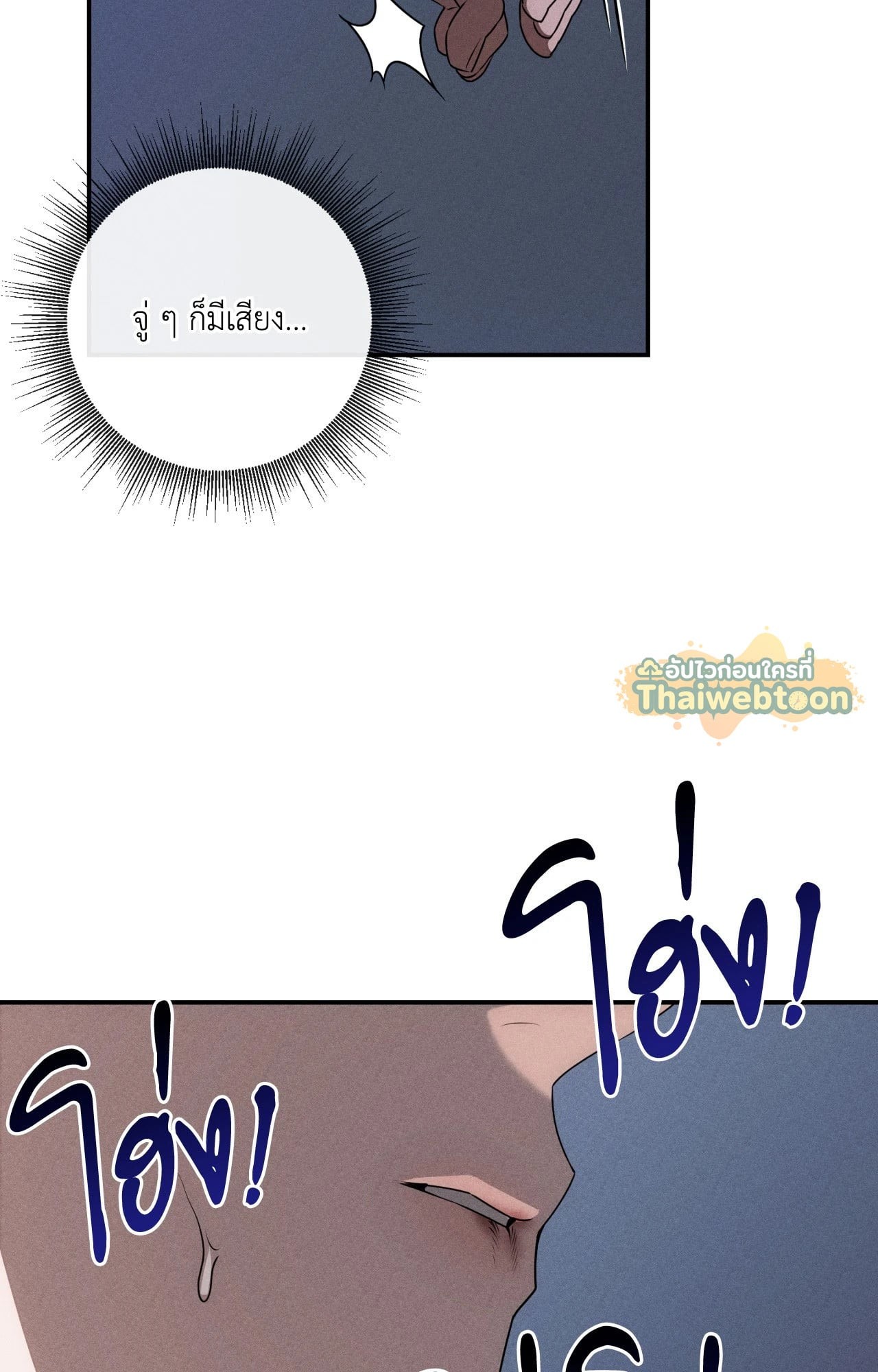 หน้า 92