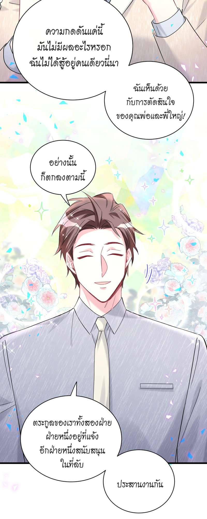 หน้า 27