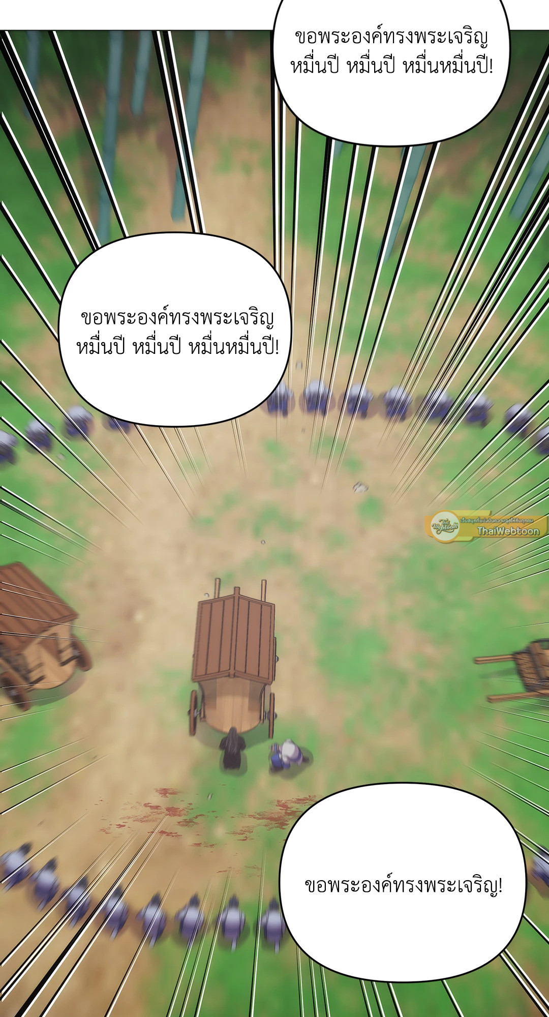 หน้า 94