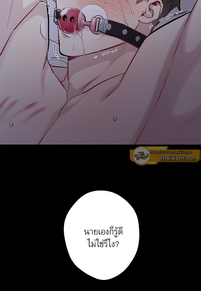 หน้า 88