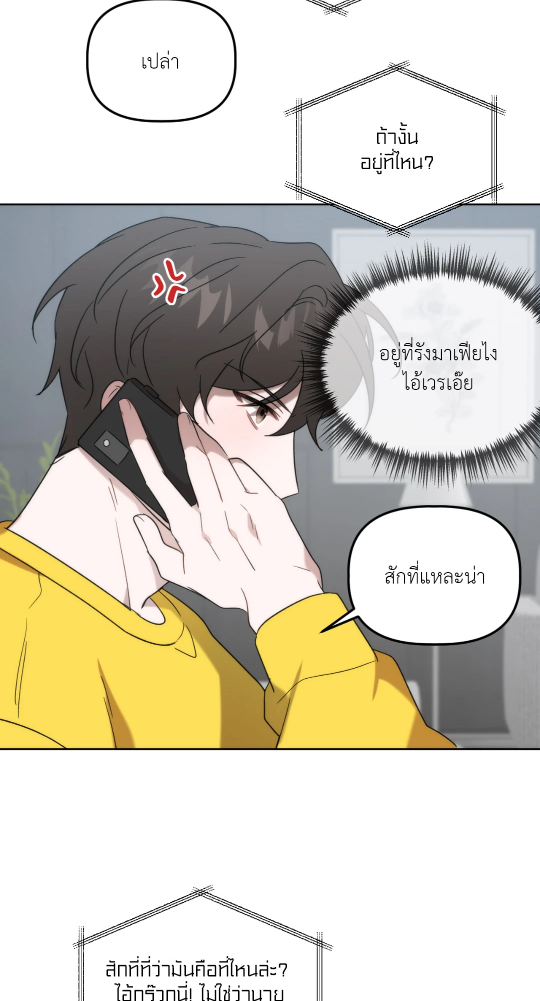 หน้า 36