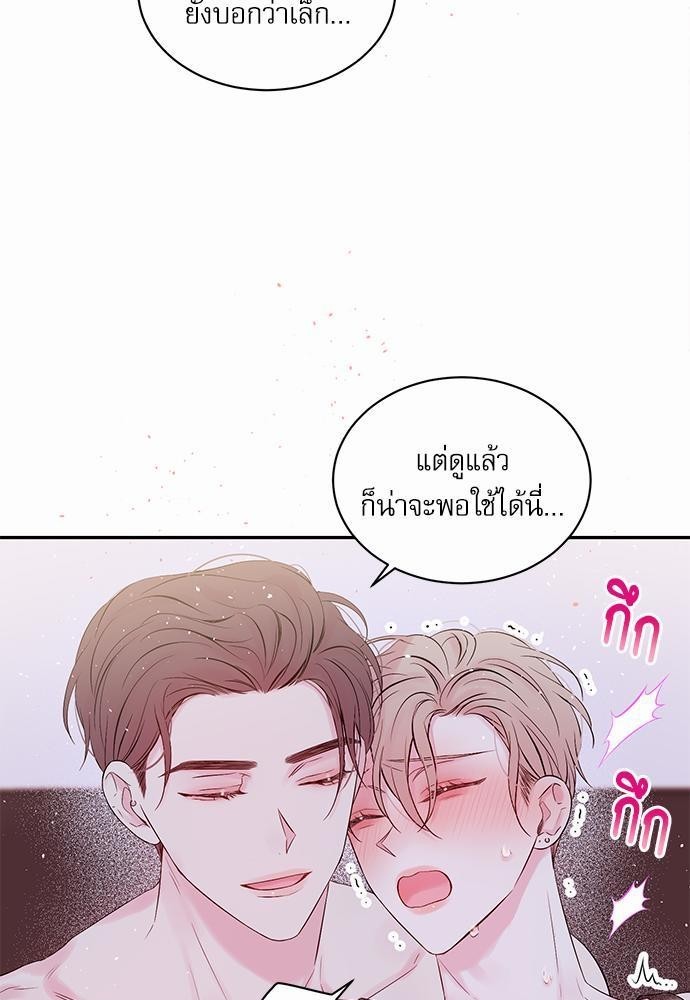 หน้า 59