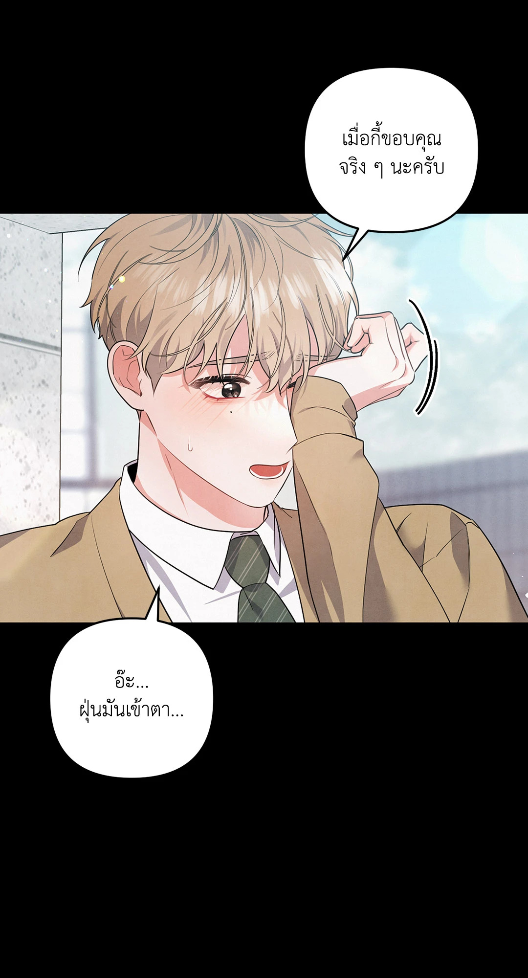 หน้า 61