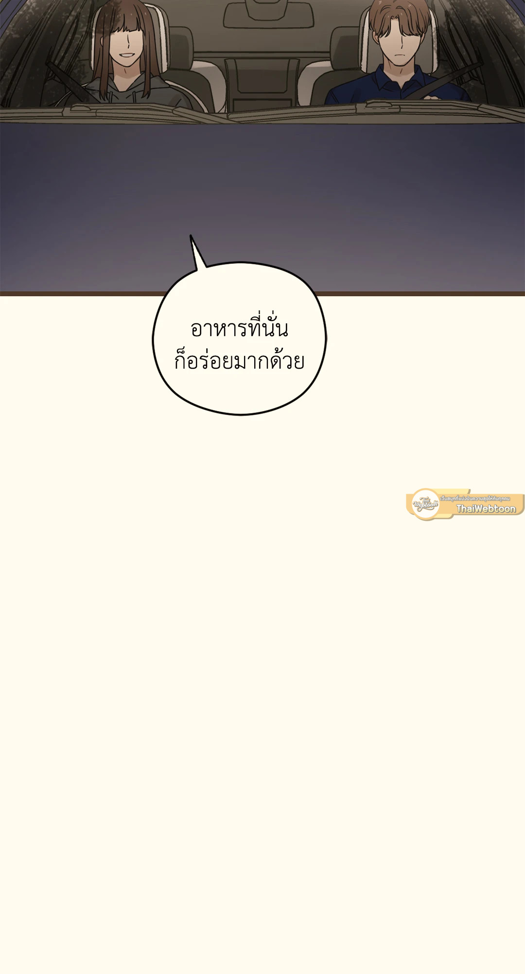 หน้า 119