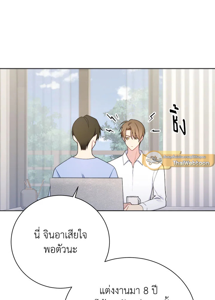หน้า 83