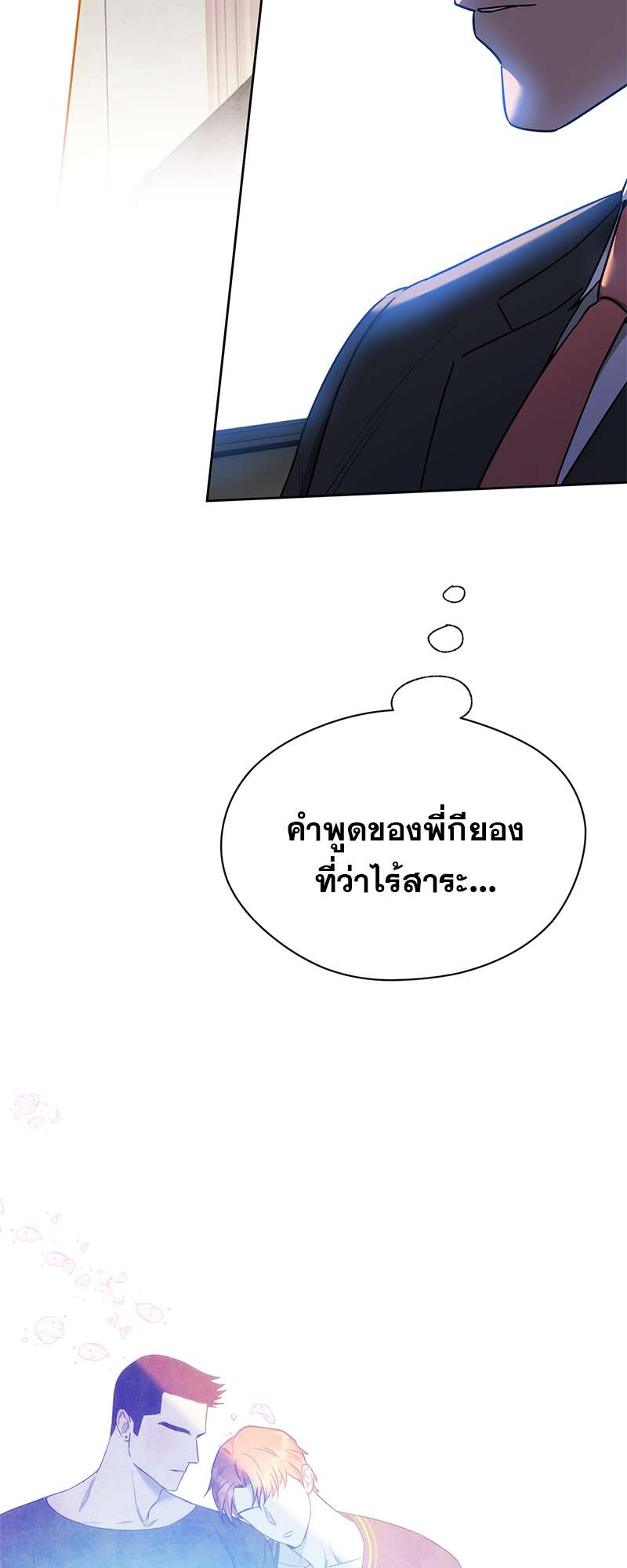 หน้า 40
