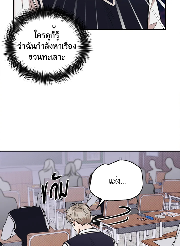 หน้า 92