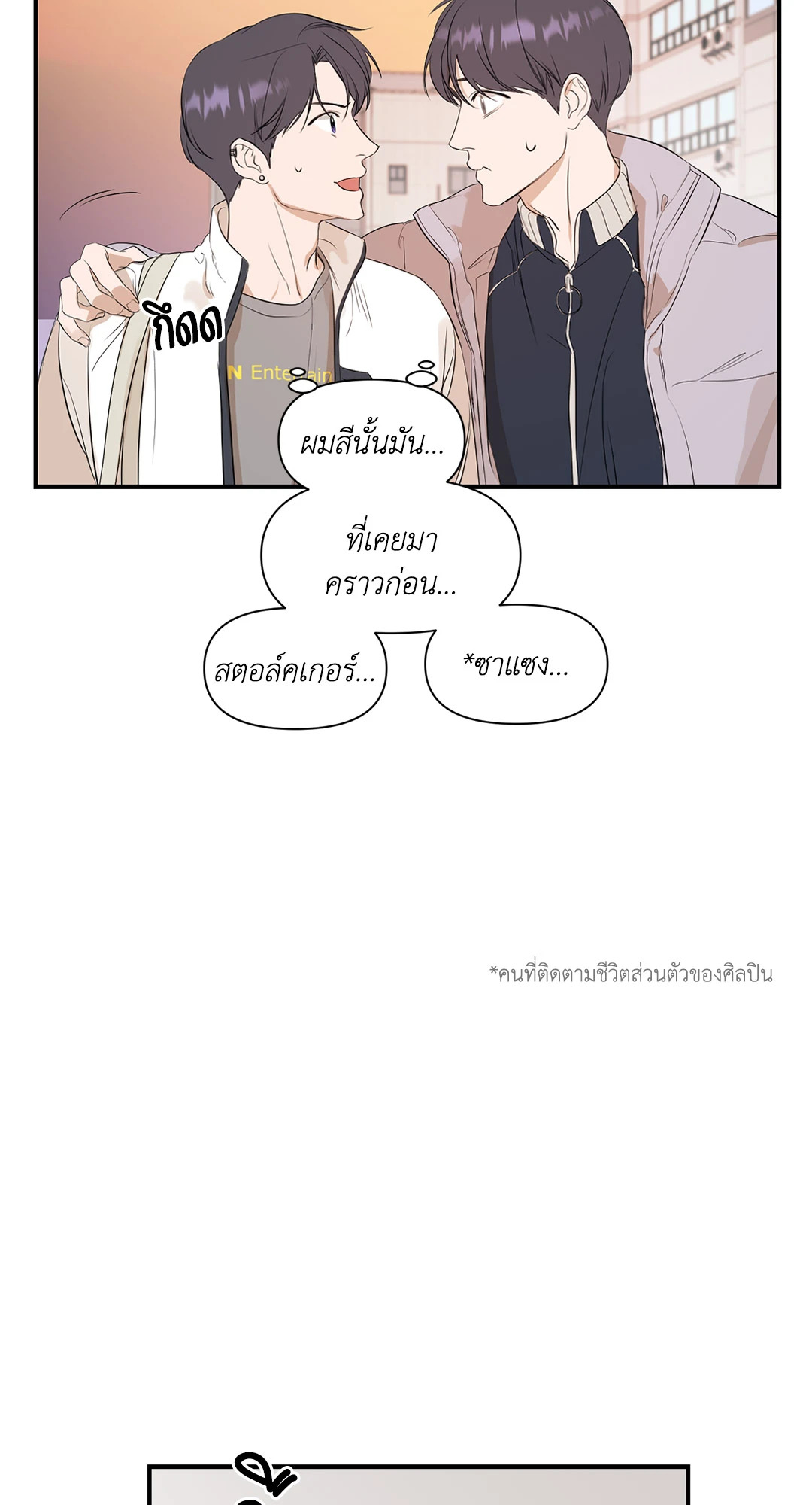 หน้า 34