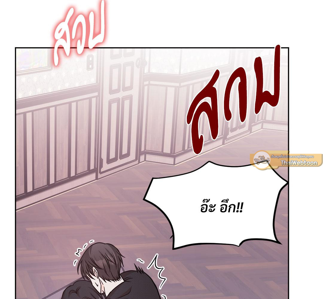 หน้า 81