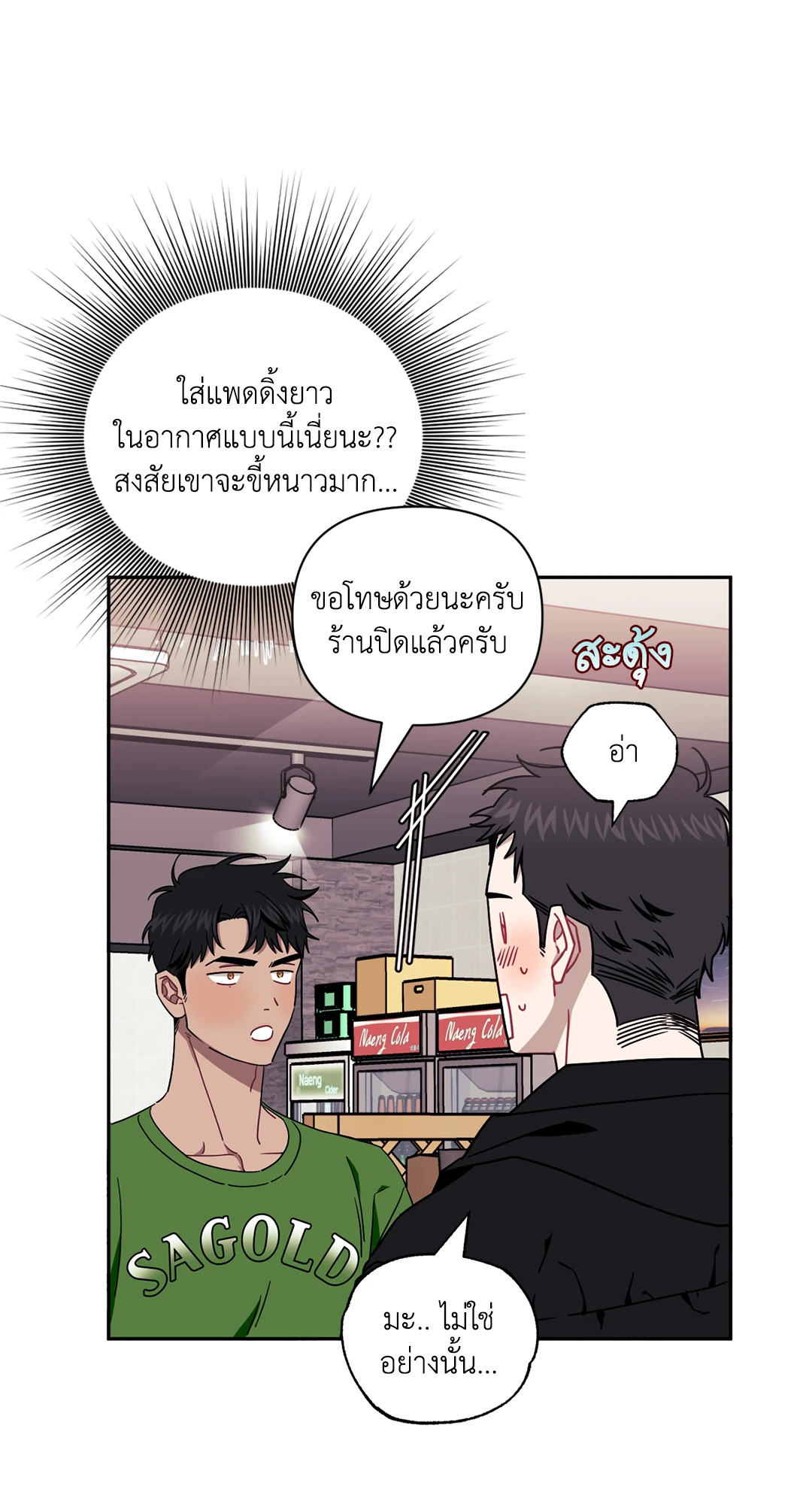 หน้า 45