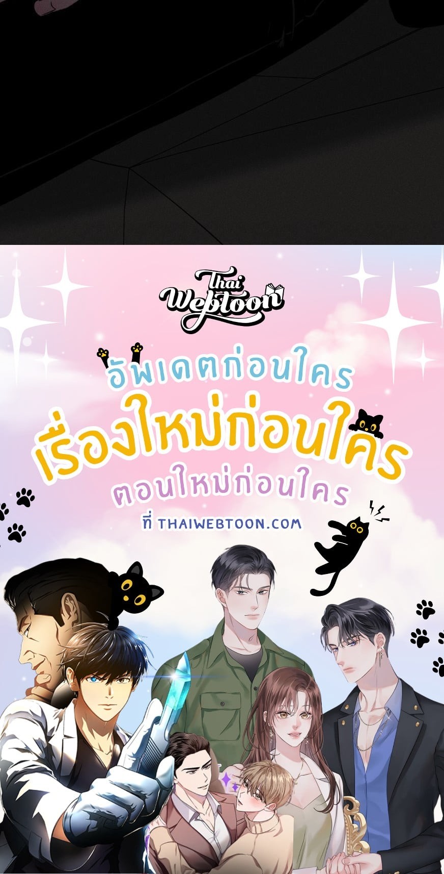 หน้า 140