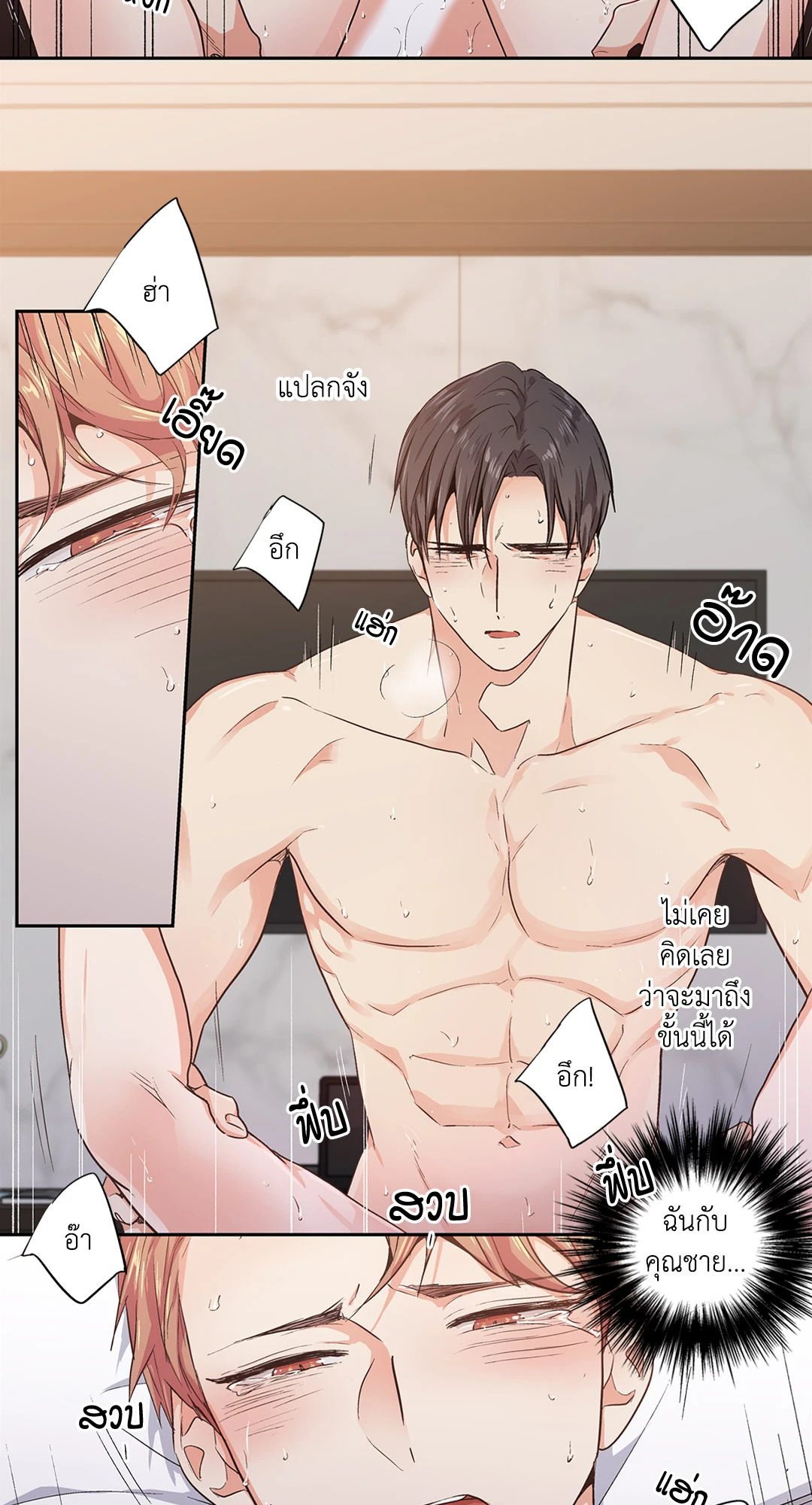 หน้า 31