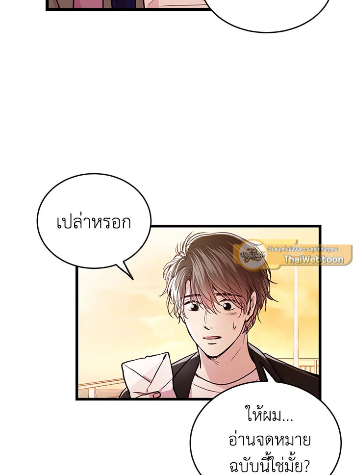 หน้า 87