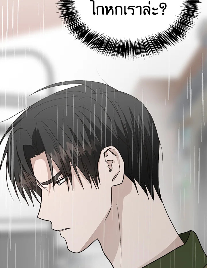 หน้า 103