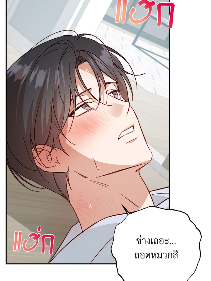 หน้า 79