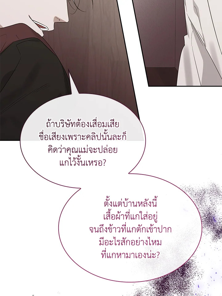 หน้า 74