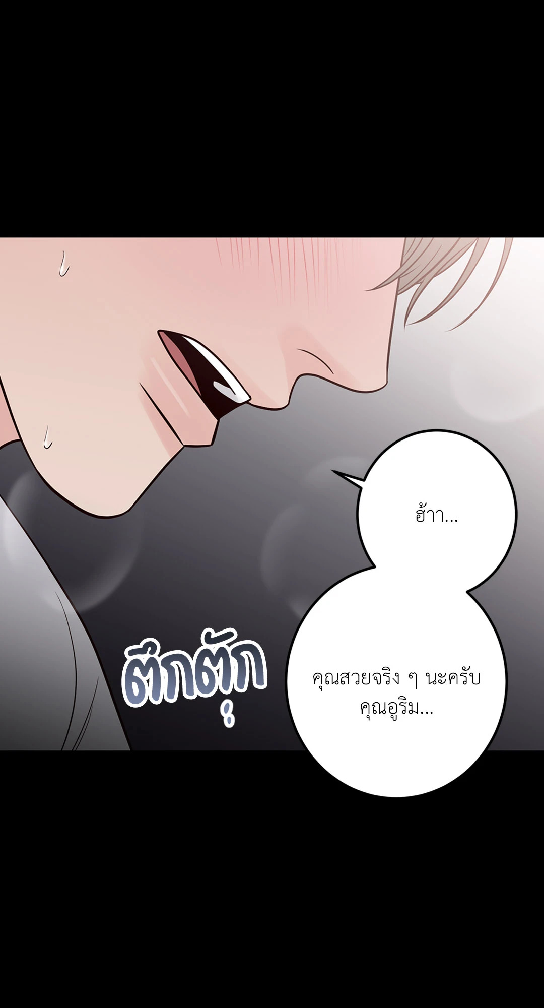 หน้า 78